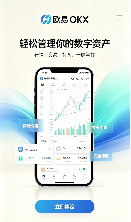 科普